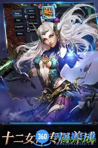 神魔圣域腾讯游戏 v1.81.35.041100 安卓版 0