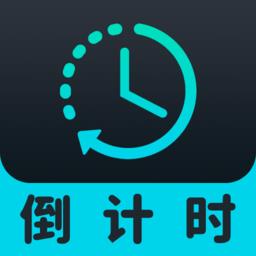 待办计时器最新版本