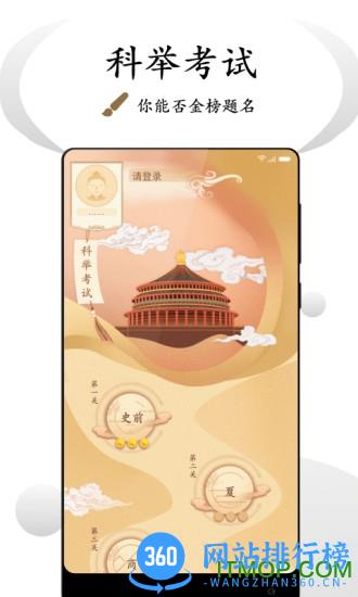 看鉴微视频 v9.4.6 官网安卓版 2