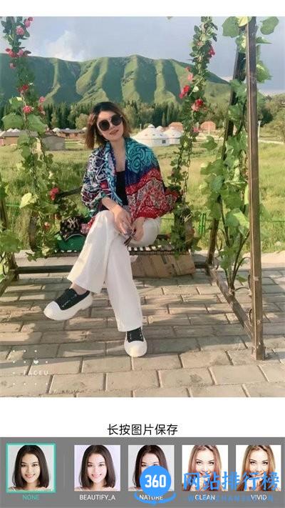 新图相机最新版 v1.0.1 安卓版 2