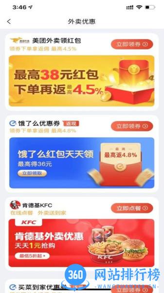 省闺蜜 v2.1.9 安卓版 2