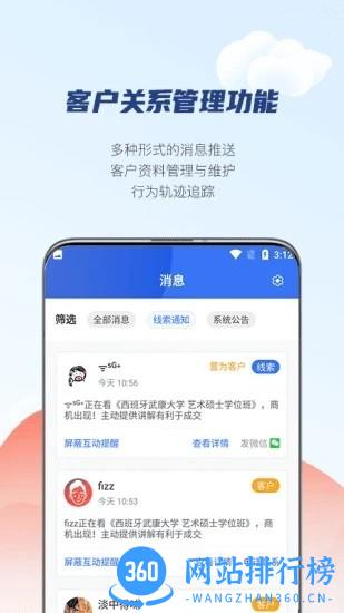 学河湾云助手最新版 v1.6.10 安卓版 1