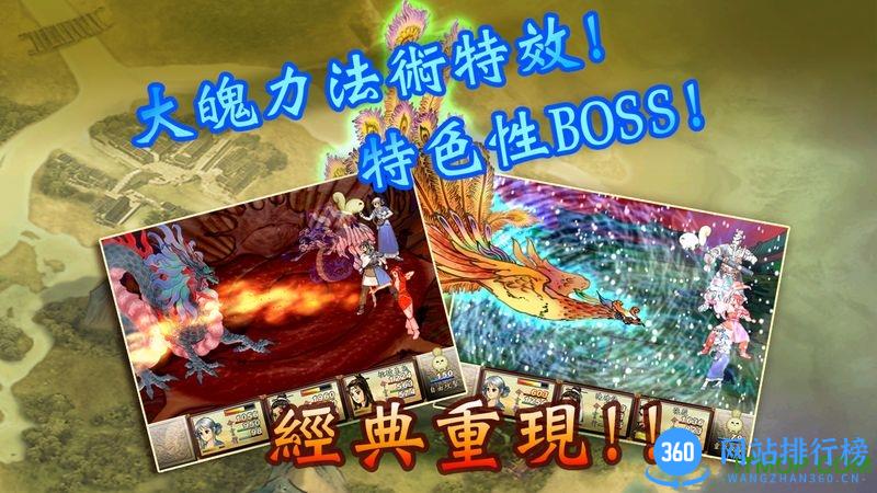 轩辕剑叁外传手游官网下载