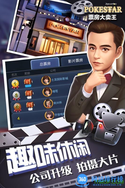 票房大麦网游戏破解版 v1.0.40 安卓内购版 1