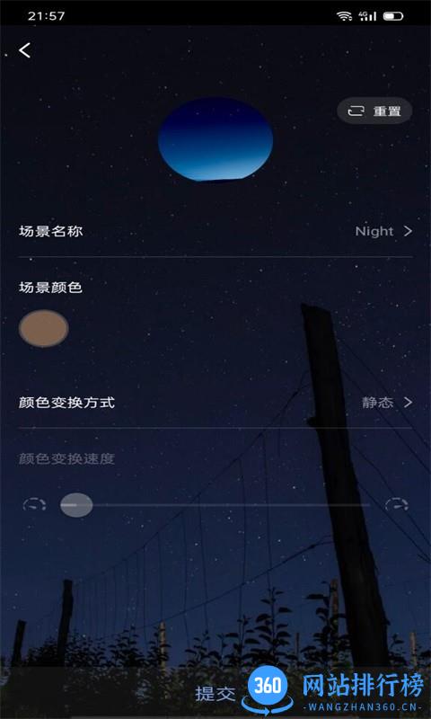 FLUA无线智能最新版 v3.0.0 安卓版 0
