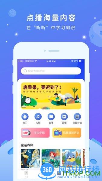 小方头 v1.3.29 安卓版 1