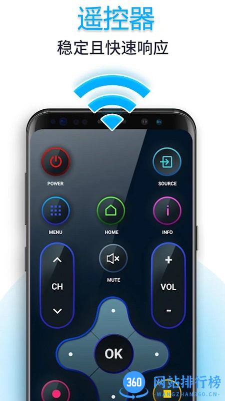 品控万能智能电视空调遥控器app v1.2 安卓版 0