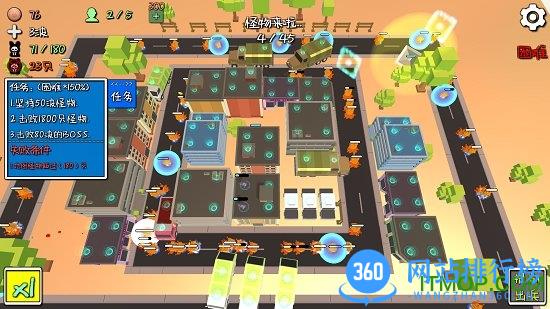 我的塔防百度版 v1.180912 安卓版 1