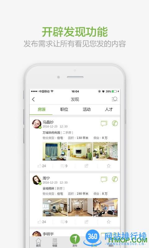 七扇门 v6.0.0.0 安卓版 1