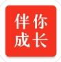伴你成长学生