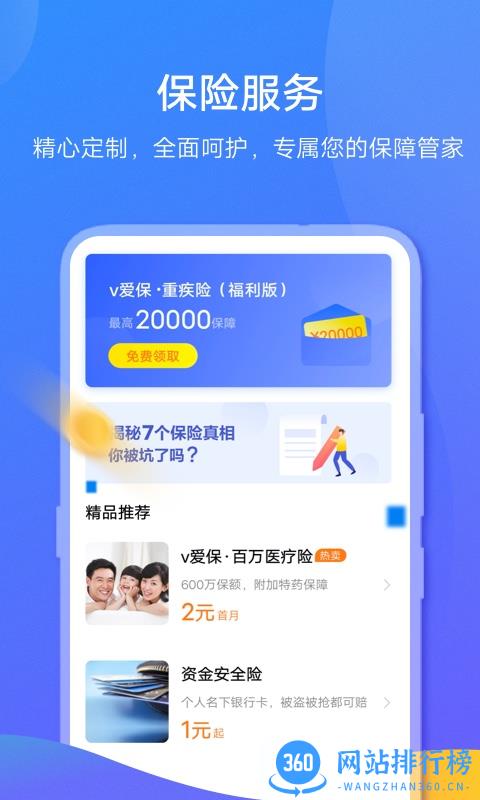 vivo钱包2021最新版
