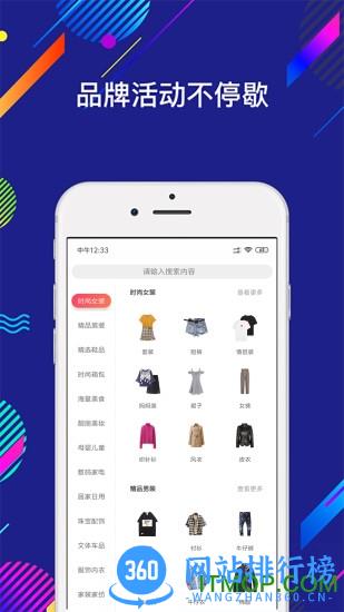 喵小二官方版 v2.7.2安卓版 1