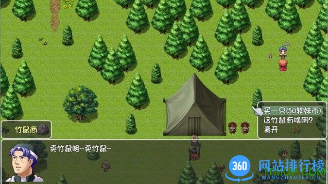世界World滑稽果篇完美破解版 v1.0.1 安卓无限金币内购版 3