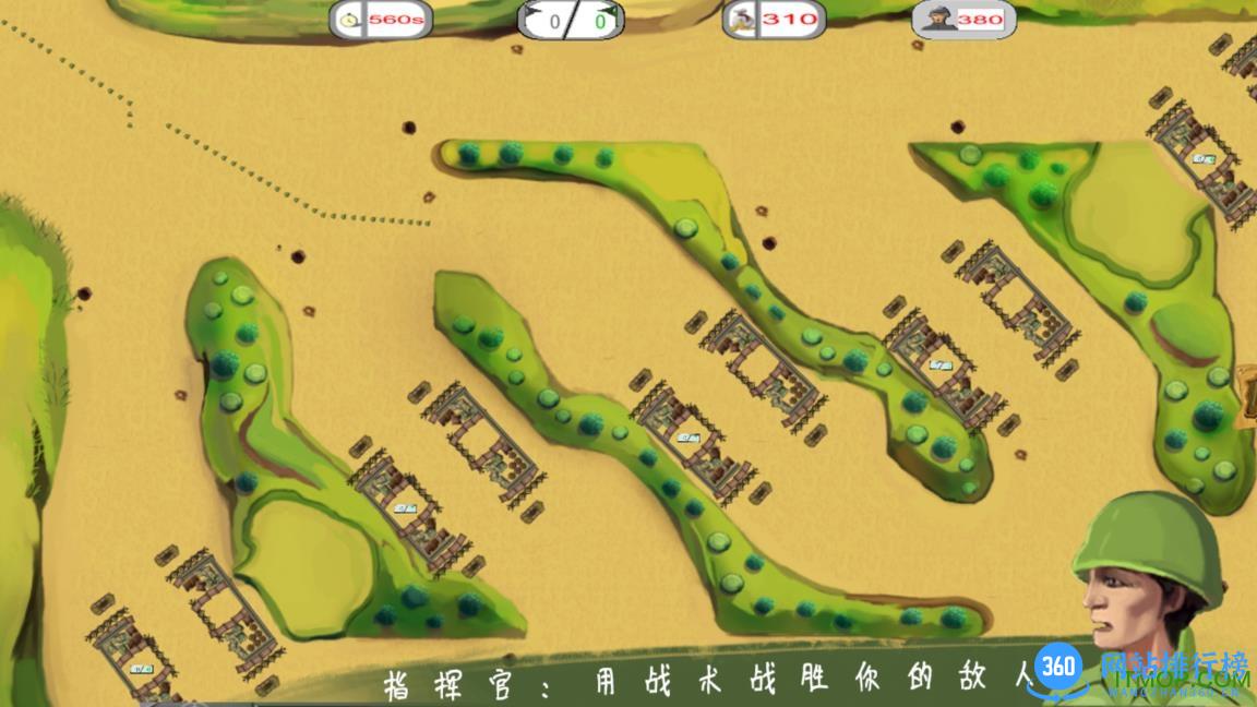 士兵与阵地手游 v1.0 官网安卓版 0