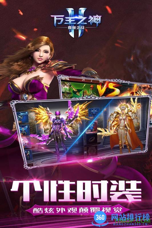百度多酷万王之神手游 v3.1.2 官网安卓版 4