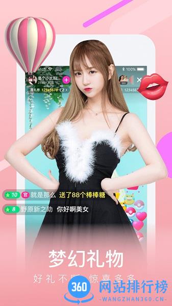 热猫直播平台 v9.15.5 安卓版 0