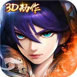 果盘主宰无双bt版