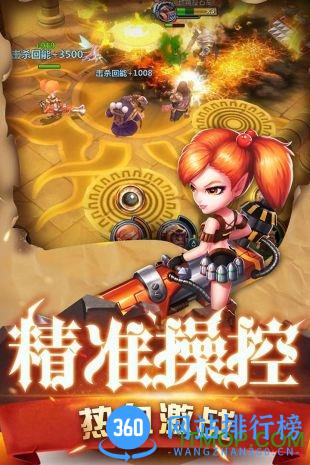 魔界村游戏