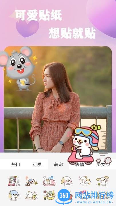 原质相机app下载