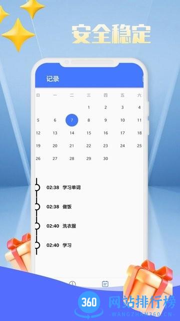 吉祥坊app v1.0.3 安卓版 3