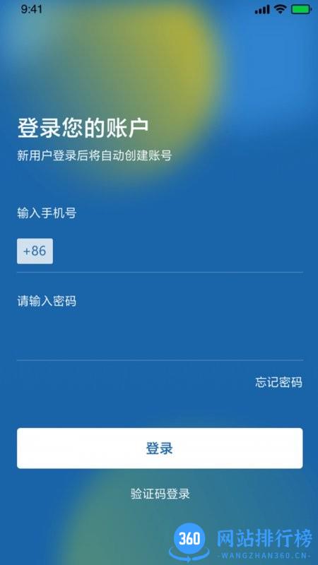 同达插班生官方版 v1.0.32 安卓版 0
