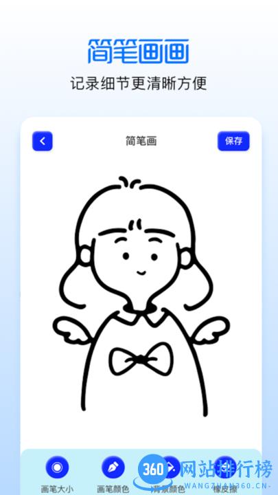 涂色绘画吧app v1.1 安卓版 1