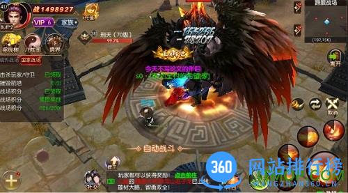 神谕大陆百度版