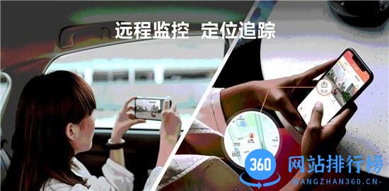 掌上护驾软件 v1.0.7 安卓版 0