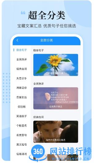 文案君 v1.1.1 安卓版 0