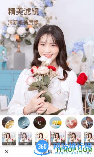 闪光相机 v2.24 安卓版 1