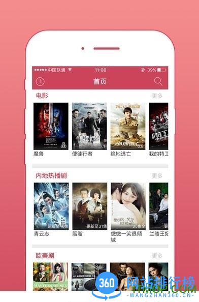韩剧神器手机版 v6.2 安卓版 0