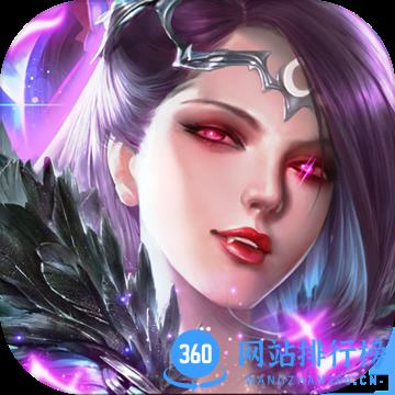 果盘镇魔人