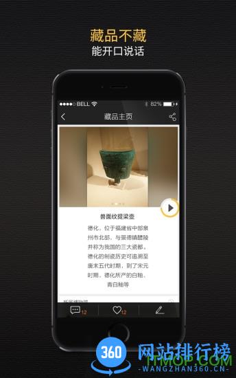 看展览 v2.2.0  安卓版 1