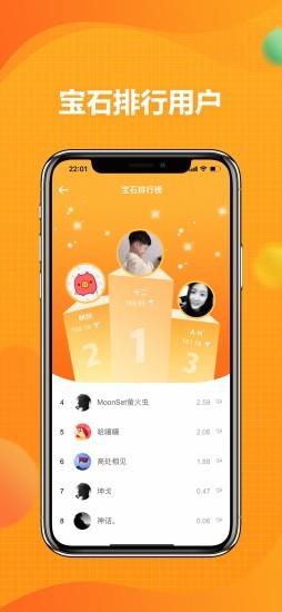 线报猿app v2.0.5 安卓版 2