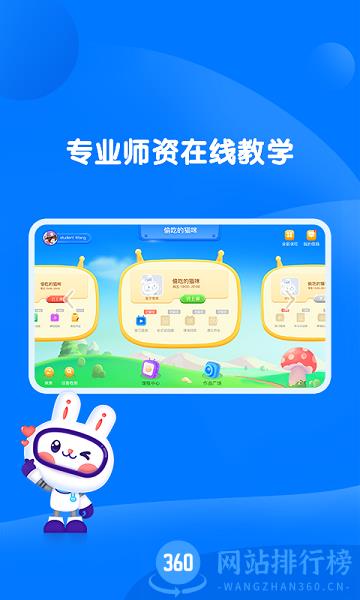 萌兔动漫最新版 v1.8.2 安卓版 0