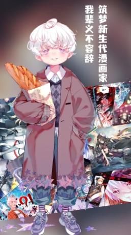 漫宅动漫 v1.1.8最新安卓版 2