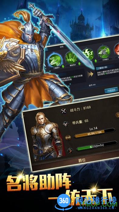 君王荣耀 v1.0.1 安卓公测版 1