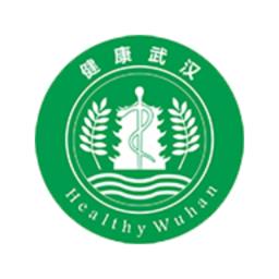 健康武汉Beta版