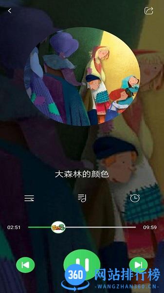 霸王龙故事屋 v1.0.4 安卓版 2