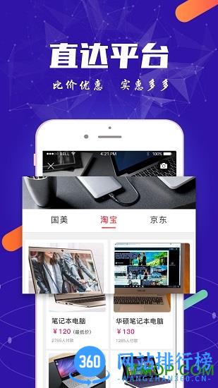 万图拍手机版 v4.0.10 安卓版 2