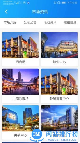 尚城小二app v20230217 安卓版 0