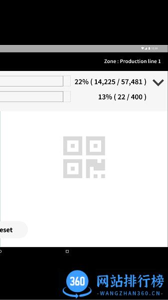 EVRYTHNG ACTIVATE软件 v5.11.6.5135-C安卓版 2