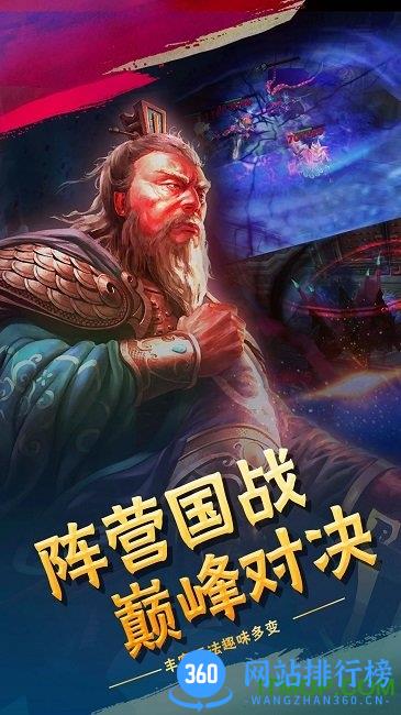 苍涯互娱终极王者 v1.0.11.13.16.12 官网安卓版 3