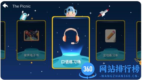 Roly Poly  Universe v1.2.13 安卓版 0