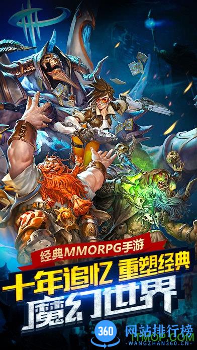 魔神世界手游百度版 v1.0 官网安卓版 0