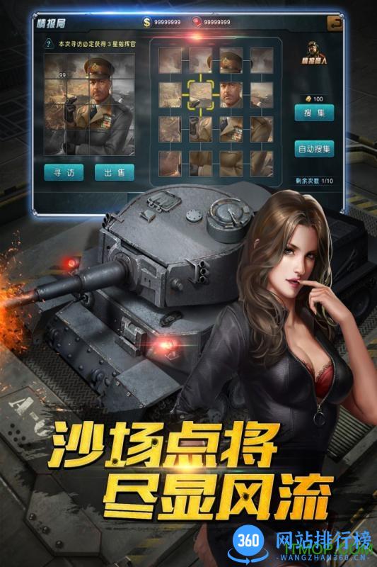 闪电突袭2钢铁奇兵手游百度版 v1.0.3.2.20171020 安卓版 0
