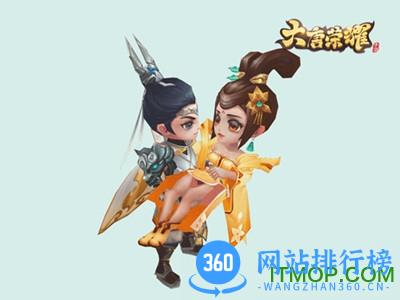 大唐荣耀游戏
