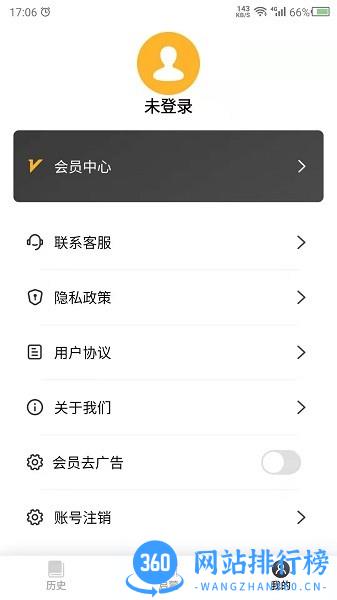 讲故事吧 v22.9.27 安卓版 3