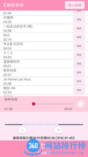 裁剪切视频手机版 v4.6 安卓版 2