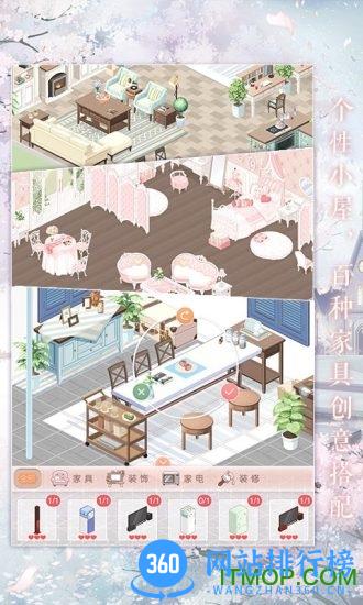 奇迹暖暖韩国版 v3.6.0 安卓版 0